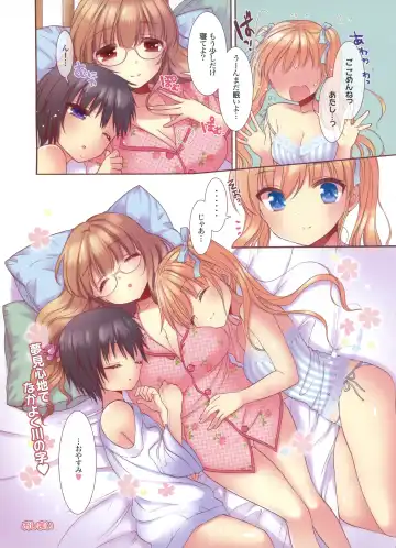 Dengeki Moeoh 2012-06 Fhentai - Page 93