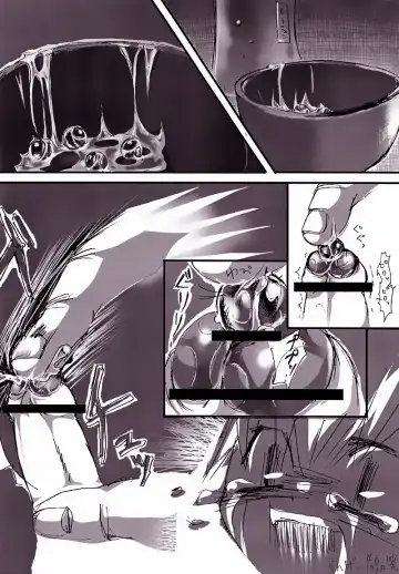 [Nemunemu] ~Taiso-Fuku~ Fhentai - Page 12