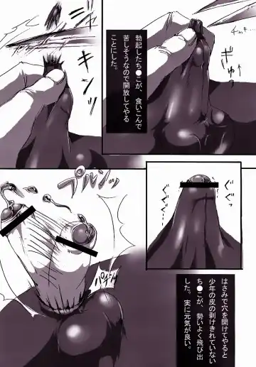 [Nemunemu] ~Taiso-Fuku~ Fhentai - Page 7