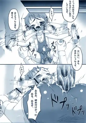 [Nemunemu] Wrestling no Costume Fhentai - Page 16