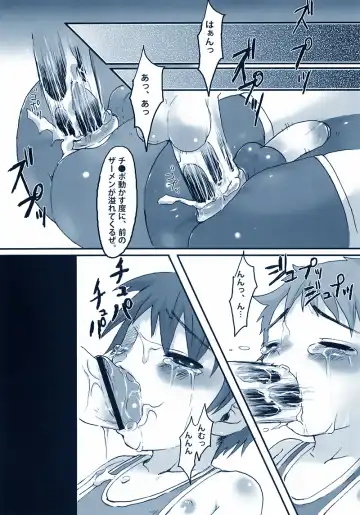 [Nemunemu] Wrestling no Costume Fhentai - Page 22