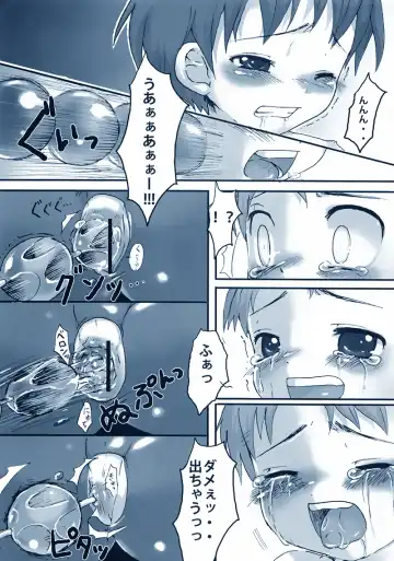 [Nemunemu] Wrestling no Costume Fhentai - Page 5