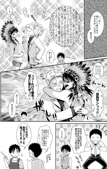 [Guri] Tsuyudaku Fight! 11 Fhentai - Page 30