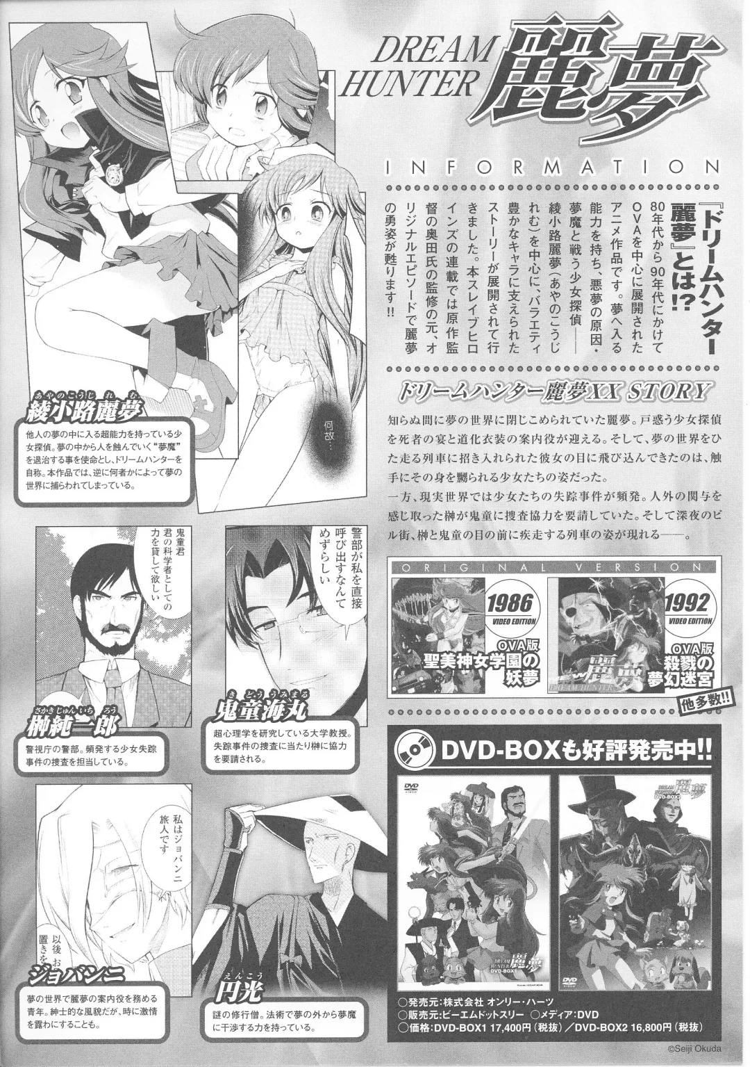 Slave Heroines 4 Fhentai - Page 130