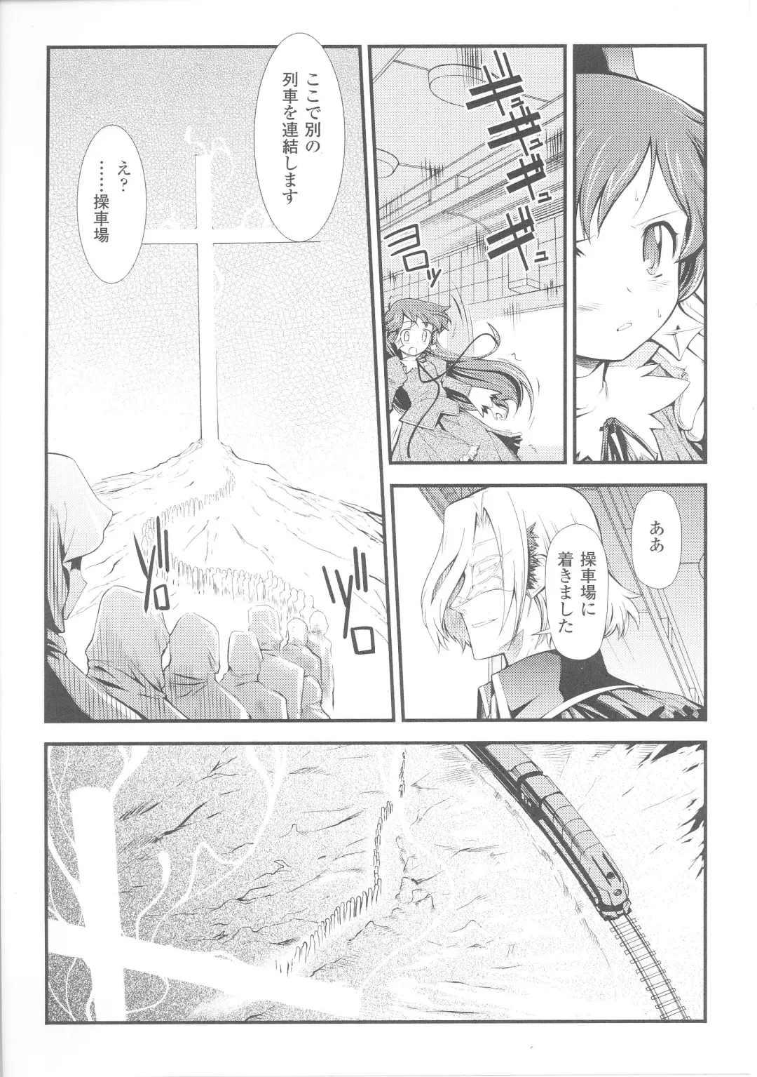 Slave Heroines 4 Fhentai - Page 138