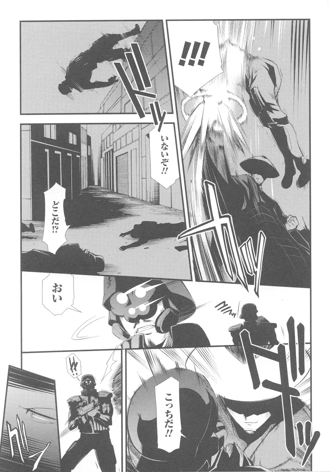 Slave Heroines 4 Fhentai - Page 146