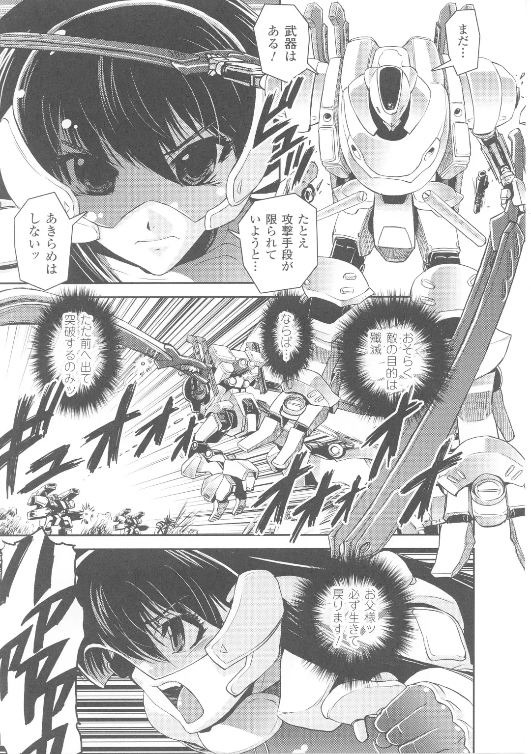 Slave Heroines 4 Fhentai - Page 9