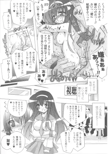 Slave Heroines 4 Fhentai - Page 104