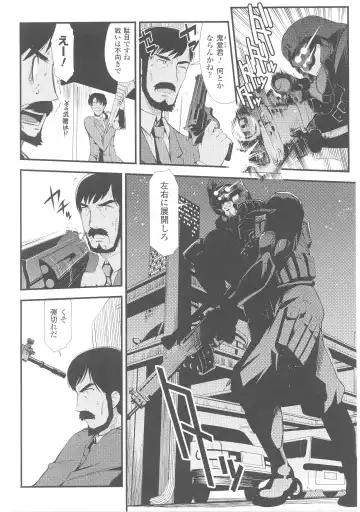 Slave Heroines 4 Fhentai - Page 143