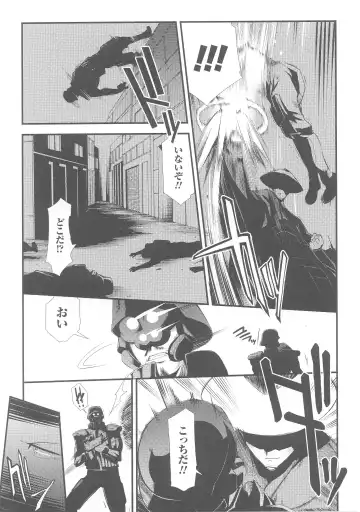 Slave Heroines 4 Fhentai - Page 146