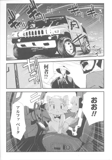 Slave Heroines 4 Fhentai - Page 148