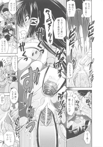 Slave Heroines 4 Fhentai - Page 15