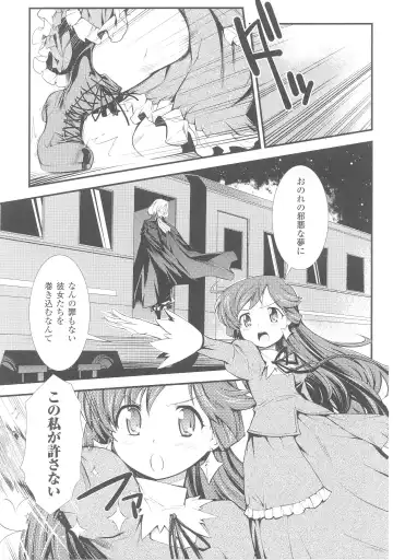 Slave Heroines 4 Fhentai - Page 151