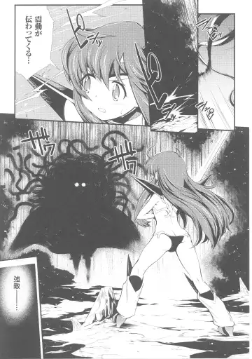 Slave Heroines 4 Fhentai - Page 153