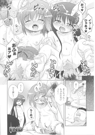 Slave Heroines 4 Fhentai - Page 170