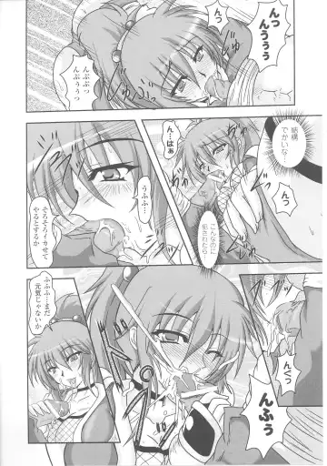 Slave Heroines 4 Fhentai - Page 174