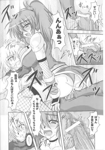 Slave Heroines 4 Fhentai - Page 176