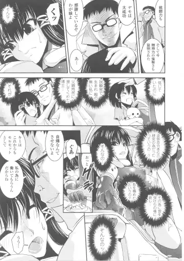 Slave Heroines 4 Fhentai - Page 19