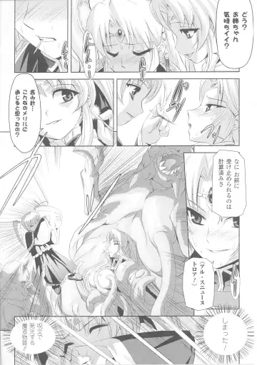 Slave Heroines 4 Fhentai - Page 36