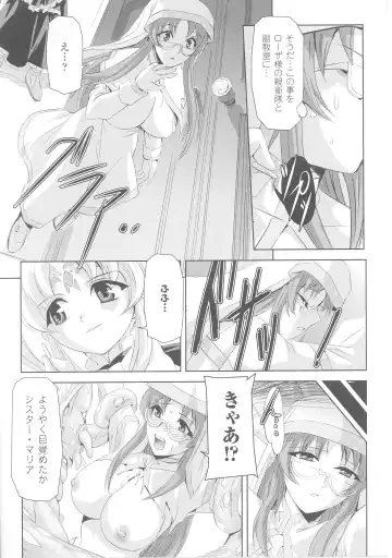 Slave Heroines 4 Fhentai - Page 42
