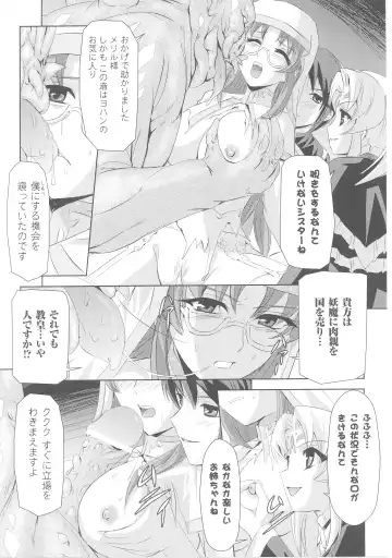 Slave Heroines 4 Fhentai - Page 43