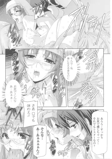 Slave Heroines 4 Fhentai - Page 45