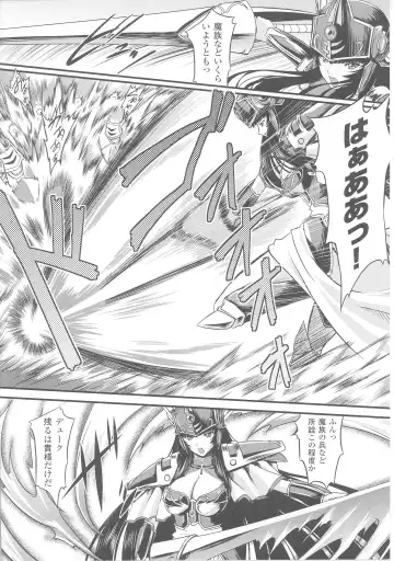 Slave Heroines 4 Fhentai - Page 52