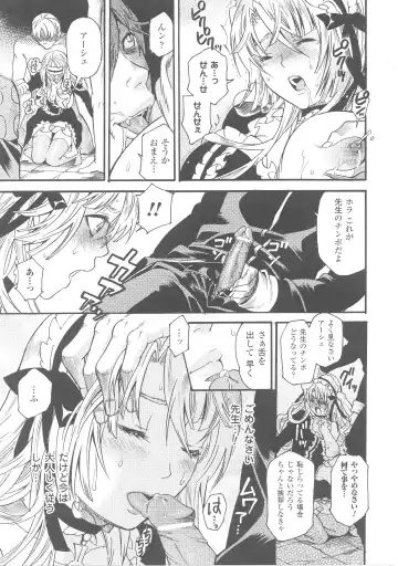 Slave Heroines 4 Fhentai - Page 83