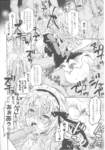 Slave Heroines 4 Fhentai - Page 90