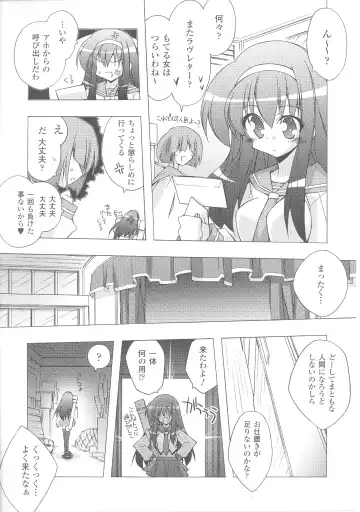 Slave Heroines 4 Fhentai - Page 96