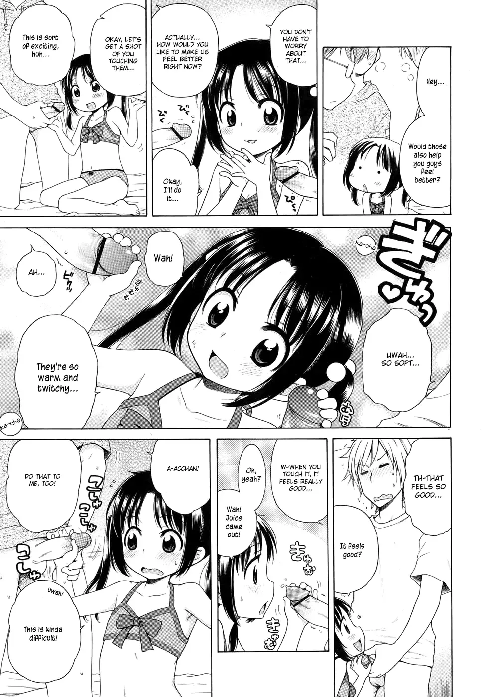 [Inuboshi] Tsukimisou no Akari | The Light of Tsukimi Manor Ch. 1-6 Fhentai - Page 11