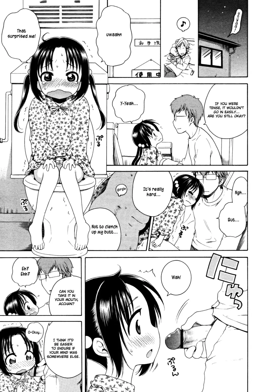 [Inuboshi] Tsukimisou no Akari | The Light of Tsukimi Manor Ch. 1-6 Fhentai - Page 80
