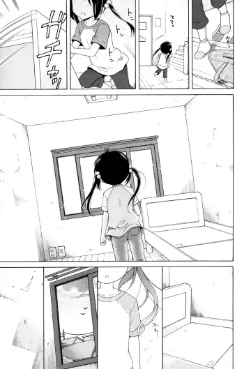 [Inuboshi] Tsukimisou no Akari | The Light of Tsukimi Manor Ch. 1-6 Fhentai - Page 138