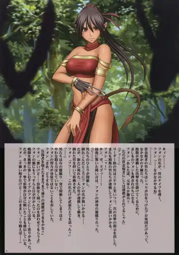 [Crimson] Seifuku-sareta Onna Touzokudan Fhentai - Page 12