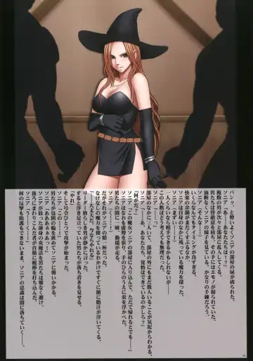 [Crimson] Seifuku-sareta Onna Touzokudan Fhentai - Page 27