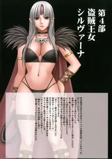 [Crimson] Seifuku-sareta Onna Touzokudan Fhentai - Page 56