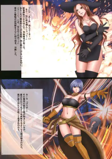 [Crimson] Seifuku-sareta Onna Touzokudan Fhentai - Page 6