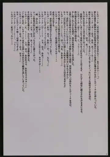 [Crimson] Seifuku-sareta Onna Touzokudan Fhentai - Page 61