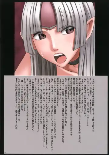 [Crimson] Seifuku-sareta Onna Touzokudan Fhentai - Page 76