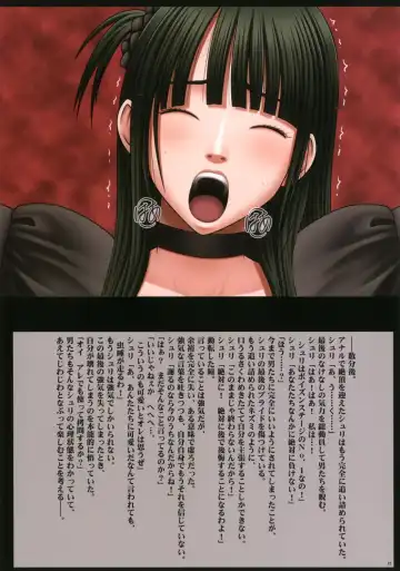 [Crimson] Seifuku-sareta Onna Touzokudan Fhentai - Page 89