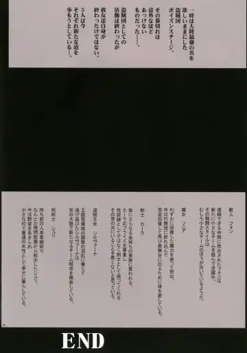 [Crimson] Seifuku-sareta Onna Touzokudan Fhentai - Page 98