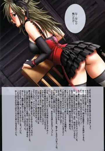 [Crimson] Sexial Battle D2 Fhentai - Page 21