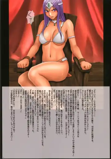 [Crimson] Sexial Battle D2 Fhentai - Page 34