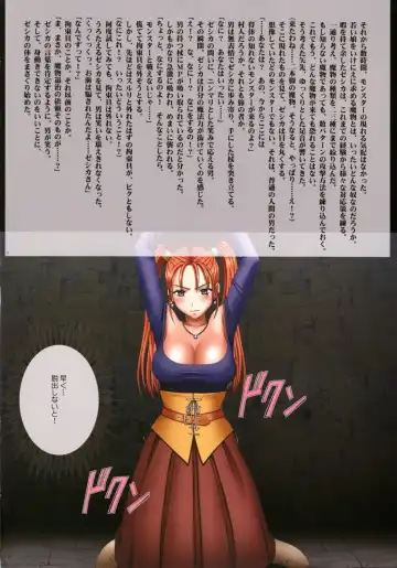 [Crimson] Sexial Battle D2 Fhentai - Page 4