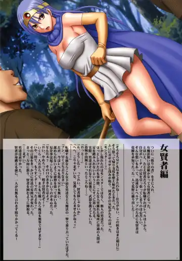 [Crimson] Sexial Battle D2 Fhentai - Page 45