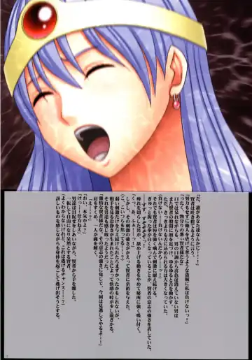 [Crimson] Sexial Battle D2 Fhentai - Page 54