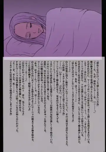 [Crimson] Kanzen Kouryaku D Fhentai - Page 29