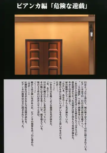 [Crimson] Kanzen Kouryaku D Fhentai - Page 33