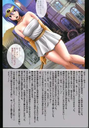 [Crimson] Kanzen Kouryaku D Fhentai - Page 47