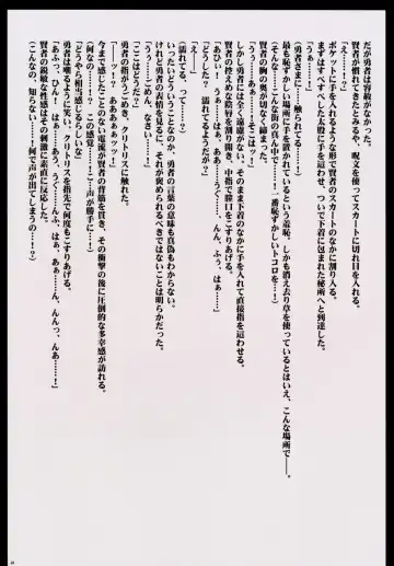 [Crimson] Kanzen Kouryaku D Fhentai - Page 50